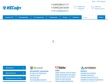 Tablet Screenshot of iesoft.ru